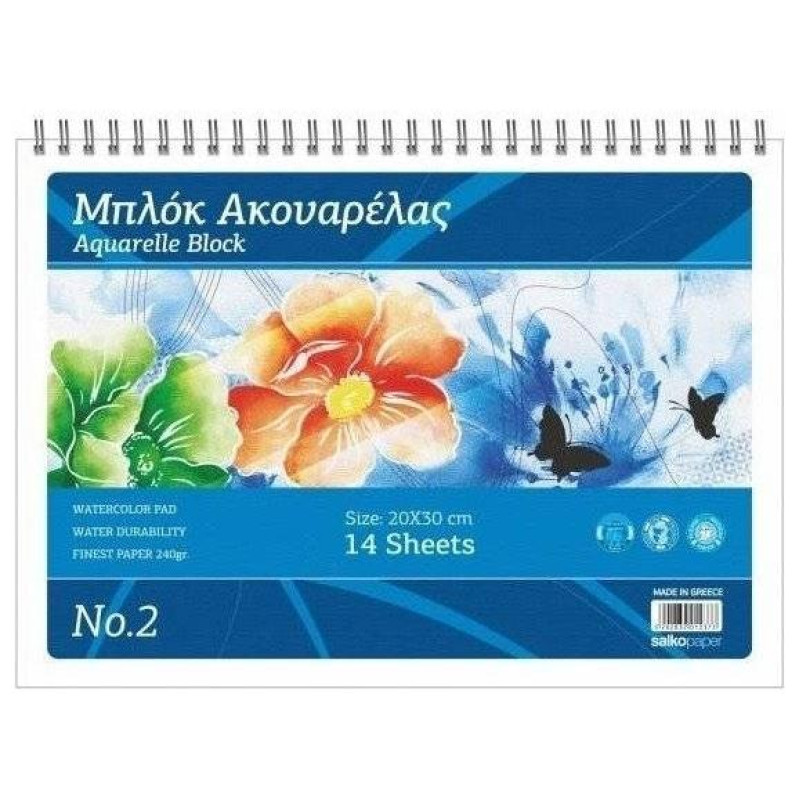 Salko Μπλοκ Ακουαρέλας 20χ30 Νο 2 1237