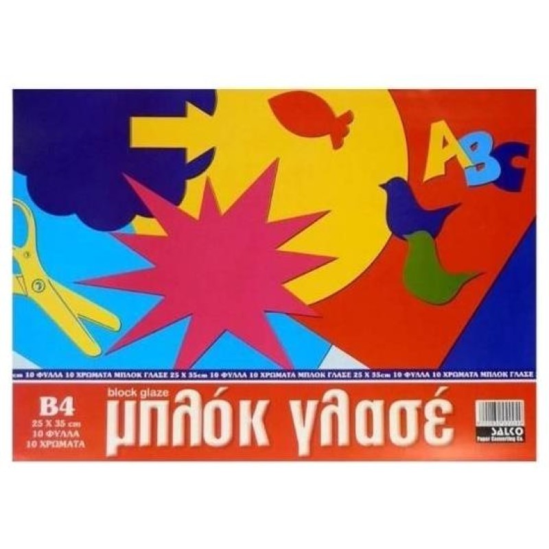 Salko Μπλοκ Γλασέ 25χ35 2004