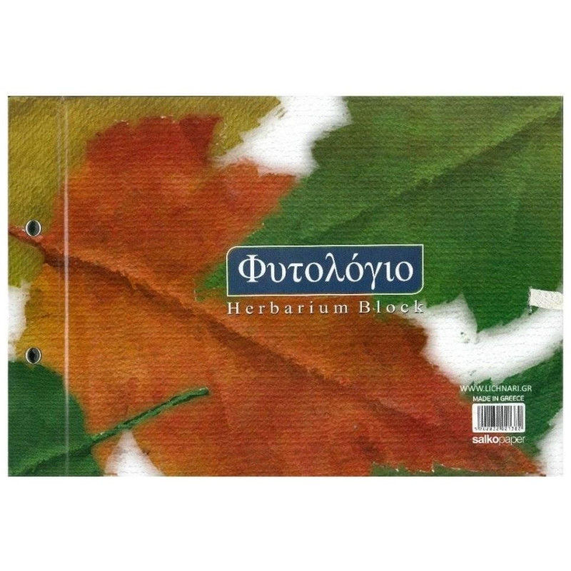 Salko Μπλοκ Φυτολόγια 2138