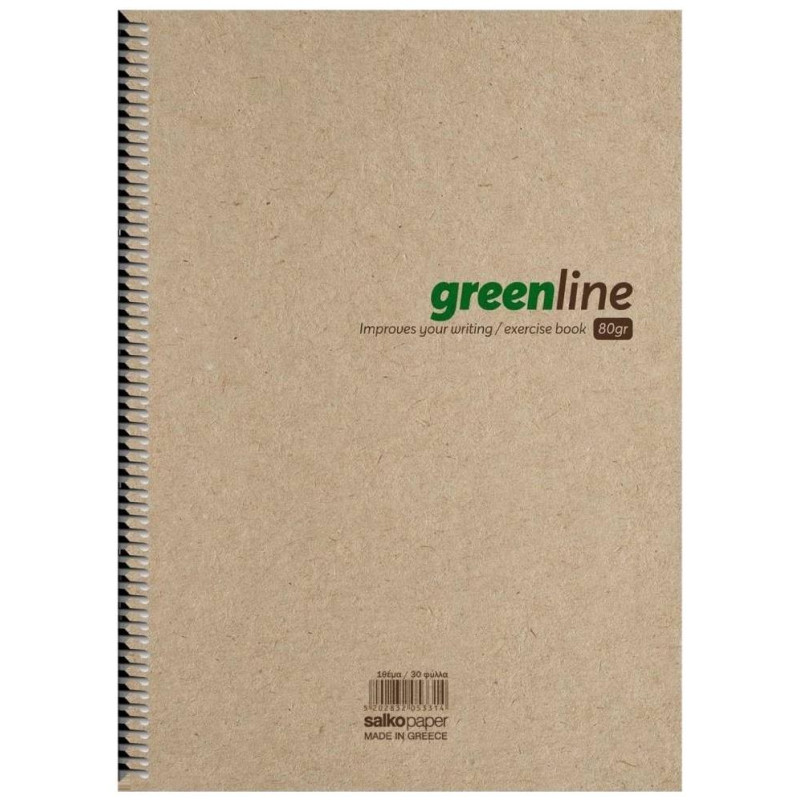 Salko Σπιράλ Greenline 21χ29/120σ. 2 Θέματα 5337