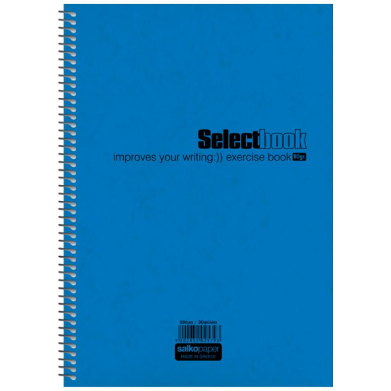 Salko Σπιράλ Select 21x29/120 σελίδων 2 Θέματα 2617