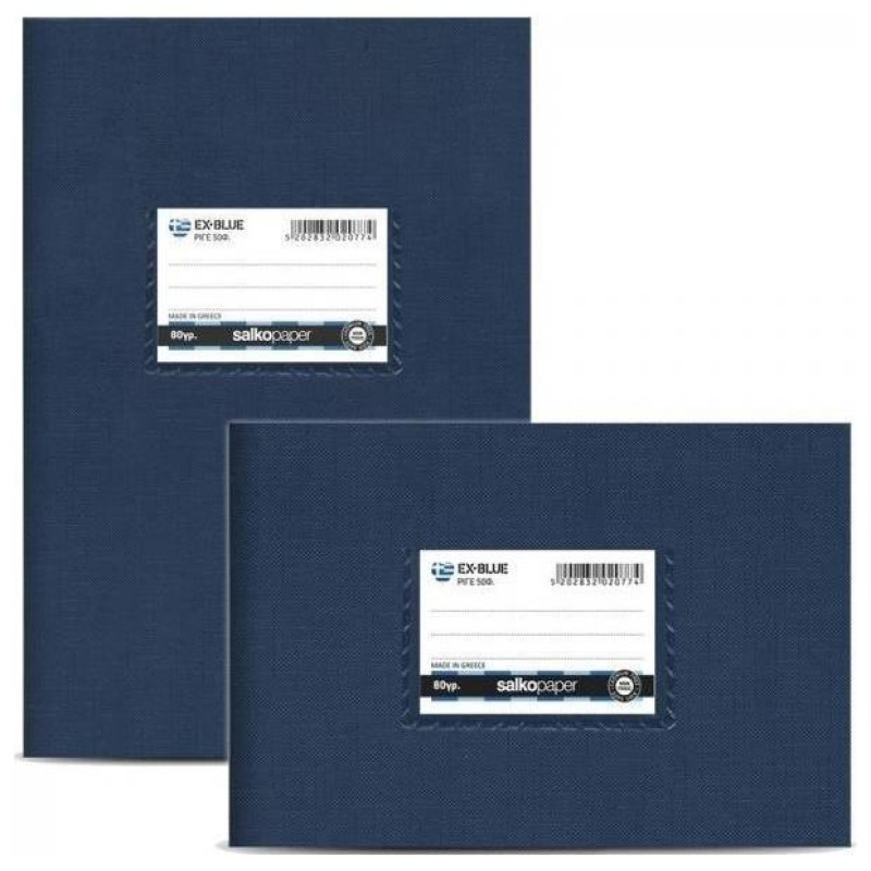Salko Τετράδιο Πλαστικοποιημένο Blue 15x20/50φ 3117