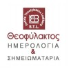 Θεοφύλακτος