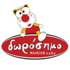 Μαλέλης