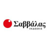Σαββάλας